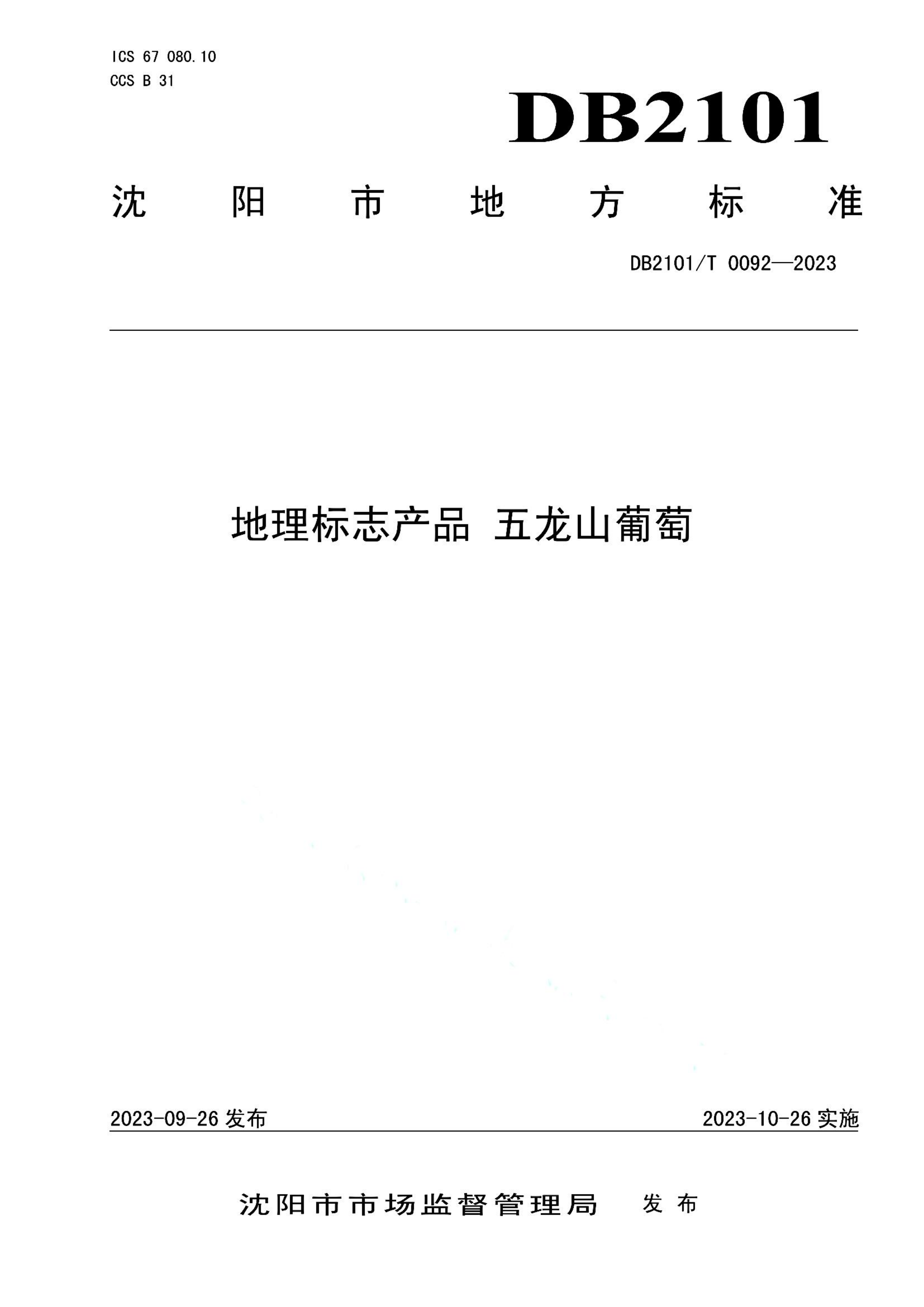 资源详情图